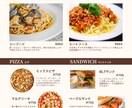 メニュー・チラシ・フライヤー作成いたします マーケティング視点で、結果を生むデザインを。 イメージ2