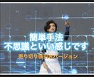 バイナリー簡単裁量！手法発見したので提供致します 高評価頂いた手法の売り切り値引きバージョンです。 イメージ1