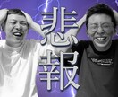 YouTubeのサムネイルを制作します 【深夜作業可能】スピード納品します イメージ3
