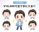 ゲーム配信者向けアニメ塗りアイコン作成します 商用OK・表情差分付！プロの現場経験を活かした高品質アイコン イメージ2