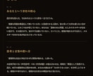 ホロスコープで読む。あなたの設計図を届けます ずれている感覚に、名前をつける鑑定書 イメージ3