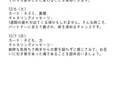 宇宙の流れと不可視恋人の気持ち1ヶ月分読み取ります 不可視存在とあなたの関係を読み解く １ヶ月間ガイド イメージ3