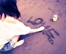 恋愛相談します 話したいけれど、相手がいないあなたへ イメージ2
