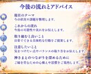 あなた専用の神社と神さまを鑑定します ご縁ある神社・担当の神さま・神降ろしによる託宣をお届け イメージ9