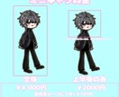 SNSで利用可能のミニキャラや立ち絵描きます アイコンやSDキャラ、立ち絵など商品利用可能イラスト描きます イメージ2
