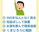 悩み相談受け付けます 人間だもの悩みはつきもの!話聞きます イメージ3