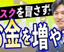 格安！動画用サムネイル作成します 安く始めたい！２枚1000円でサムネお作りします。 イメージ2