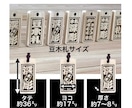 かわいい豆木札❗️お名前入ります ヒノキ使用　手仕上げで仕上げています イメージ3