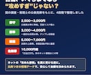 ひとり社長の出張旅費規程テンプレ一式渡します 日当の“否認されないライン”データ付き7点セット イメージ3