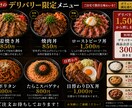 飲食店経営者が利益重視の新メニュー10品企画します 店舗に合わせた新メニューの原価からレシピを10品提案します。 イメージ1