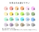 お特な24点セット！表情イラストお描きします 【使いやすい表情がぎゅっと詰まったセット！各種SNSに♪】 イメージ8
