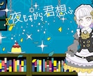 イラスト制作するとこから。オリジナルMV作ります 内容次第で最短10日〜Live2D対応。金額帯別サンプル動画 イメージ16