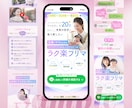 魅せるデザインで成果を生むLP制作します デザイン歴9年｜柔軟な修正対応｜ボリューム自由｜ジャンル不問 イメージ3