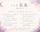 願いの根本原因を神託霊視します 停滞の意味と動き出す道筋を明らかにします イメージ5