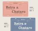 犬猫向けシンプル・ペット用カートプレート作成します イベントが楽しくなる！デザイナーの高品質セミオーダー送料込 イメージ2