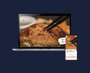 事業やお店の魅力を伝えるWebサイトを制作します お客様に魅力を伝えるサイトを制作いたします！ イメージ3