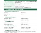 お子さん専用つまずき解消の問題集を作ります 市販ドリルが合わない子に。苦手な単元だけを狙い撃ちする問題集 イメージ8