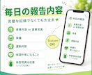 初めての方へ｜食事写真で7日間ダイエット伴走します 毎日の助言で自分に合う痩せ方を一緒に見つけましょう！ イメージ4
