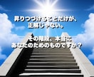今の仕事を続けるべき？スピリチュアルに読み解きます 今の職場とのご縁や学びも含めてお伝えします イメージ2
