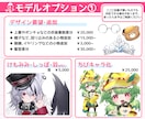 高品質なVtuberを全工程一括で制作いたします 準備0からコレだけでvtuber活動を始められます！ イメージ6