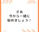 お金の習慣化コーチング｜目標達成をサポートします FIRE経験者がサポートする《お金の習慣化・伴走プログラム》 イメージ10