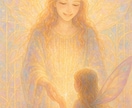 天使降臨！！子宝エンジェルヒーリングいたします ♡天使とハイヤーセルフとサイキック魔女にお任せ♡ イメージ1