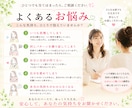 もう自分責めは卒業♡本来の自分、心の本音みつけます 我慢ぐせ・自己否定・繰り返す悩みから抜け出したいあなたへ イメージ8