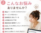 ぶっちゃけ☆ココナラ出品の不安疑問お聞きします 【販売500件超】副業/初心者/スマホ1台/お悩み相談室 イメージ2