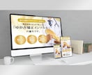 LPやWebサイトに適した画像を制作します 魅力的なLP・Web画像でサイトを彩ります！ イメージ2