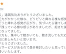 IQUP・能力開発・頭脳を鍛える遠隔気功を行います 周囲に流されずに本来の目的に集中させて、圧倒的な成果を出す イメージ6
