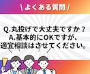 Instagramフォロワー六千人が運用代行します ✨2024年5月にマネタイズ100万円達成✨ イメージ9