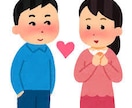 恋愛、悩み相談のります。愚痴なども聞きます 現役大学生が話を聞いてアドバイス等もします イメージ3