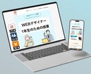顧客の目に止まり、アクションに繋げるLPを制作ます WEB通販店長18年。下まで進みボタンが押されるLPを制作 イメージ4