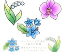 お花や葉っぱ、植物のイラスト色々なタッチで描きます ナチュラル〜リアルタッチのテイストでお花や植物をお描きします イメージ9