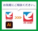 IllustratorでAiデータにトレースします スピード制作します！（ご相談ください） イメージ5