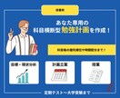 家庭教師/高校生/全科目全てここで解決できます 国語/数学/英語/地理/日本史/世界史/物理/化学/生物 イメージ2