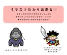 コミカルで超可愛い！目立つ全身イラスト描きます 先着5名様まで2,000円！あなたの個性でSNSを飾ります イメージ7