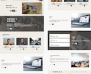 質の高い応募を集める採用サイトを制作します 現役で大手人材会社に勤める私が、採用サイトを提供します！ イメージ2