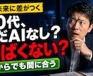 YouTubeサムネイルを1,000円で制作します 24時間以内納品可・修正OK初回千円 イメージ1