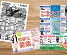 2件限定！　格安フライヤー作成します 個人活動応援！　アーティスト・舞台人・イベンター向けサービス イメージ4
