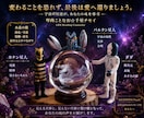 Ascensionオラクルカードで今の波動を視ます 今のあなたへ…優しいメッセージを届けます イメージ1