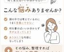 志望動機・自己PR・退職理由を整えます 面接で詰まる志望動機・自己PRを言語化します イメージ2