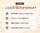 飲食店のInstagramを診断・改善します 飲食店目線で来店につながる改善案をご提案 イメージ2