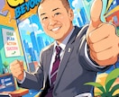 全国営業約7000名全国業績2位経験者が指導します 「自分も出来そう、明日から実践してみたい」を体現して頂きます イメージ1