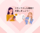 運を開く！カードと遠隔ダウジングの占いをします 占術をかけ合わたセッション！現状と未来のメッセージを届けます イメージ2