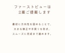 女性・ママ向けLP制作｜売れる導線＆メニュー付ます 3名限定1.5万LP＆リッチメニュー制作！Canva丸投げ可 イメージ10