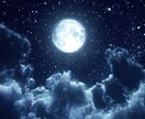 理由もなく心が沈む理由を霊脈から読み解きます ‖星読みもあわせて人生の目的や未来もお伝えします イメージ7