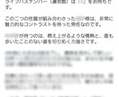 2000字総合鑑定 星読み＋タロット＋数秘で視ます どんなお悩みも否定しません 3つの占術で導く本格総合鑑定 イメージ2