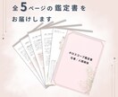 働き方の軸を星から導きます がんばりすぎずに、自分らしく働くヒントをお届けします イメージ2