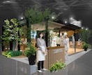 展示会ブース等の企画・デザインいたします 企画・デザインで困りごと解決！サービス、商品を魅力的に展示！ イメージ2
